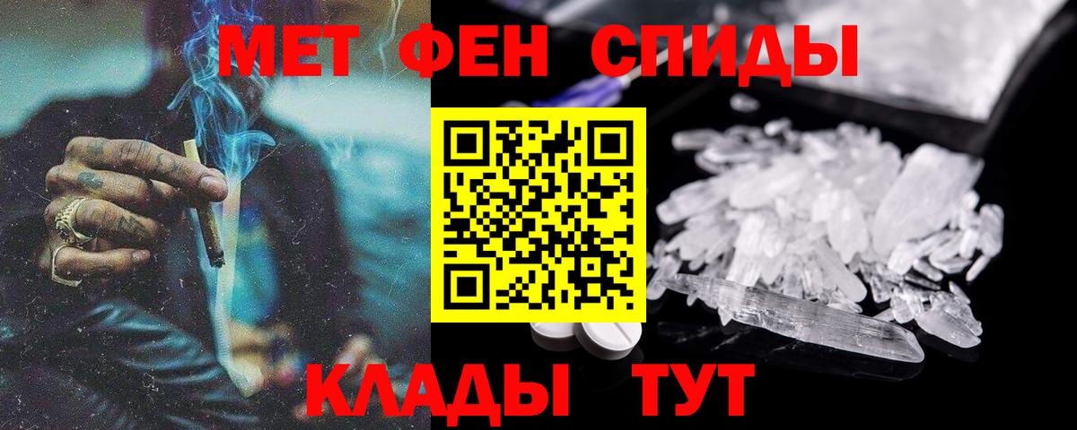 Трёхгорный  АМФЕТАМИН 98%  Амфетамин  Вход с VPN  Amphetamine 