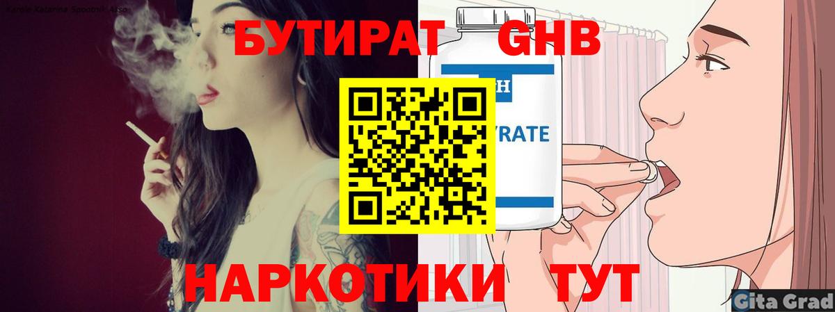  КОКАИН Трёхгорный