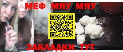 ГАЛЛЮЦИНОГЕННЫЕ ГРИБЫ Бугуруслан