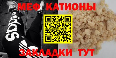 ГАЛЛЮЦИНОГЕННЫЕ ГРИБЫ Бугуруслан