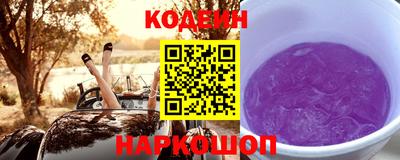 ГАЛЛЮЦИНОГЕННЫЕ ГРИБЫ Бугуруслан