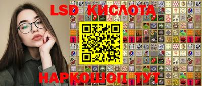 стаф Анжеро-Судженск
