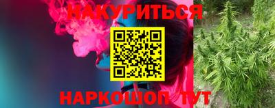 ГАЛЛЮЦИНОГЕННЫЕ ГРИБЫ Бугуруслан