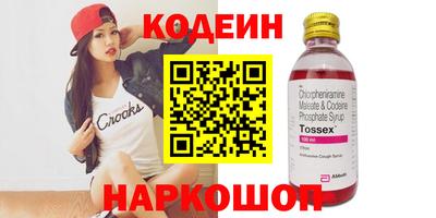 ГАЛЛЮЦИНОГЕННЫЕ ГРИБЫ Бугуруслан
