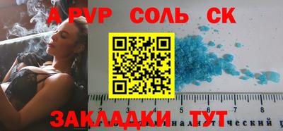 mdpv Будённовск