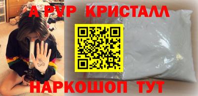 каннабис Анапа