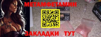 ГАЛЛЮЦИНОГЕННЫЕ ГРИБЫ Бугуруслан