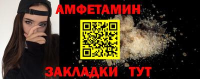 ГАЛЛЮЦИНОГЕННЫЕ ГРИБЫ Бугуруслан