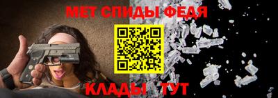 мет Бузулук