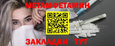 мет Бузулук
