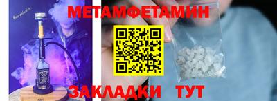 ГАЛЛЮЦИНОГЕННЫЕ ГРИБЫ Бугуруслан