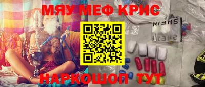 ГАЛЛЮЦИНОГЕННЫЕ ГРИБЫ Бугуруслан