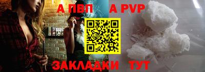 mdpv Будённовск