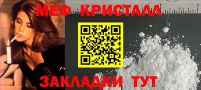 марки nbome Ангарск