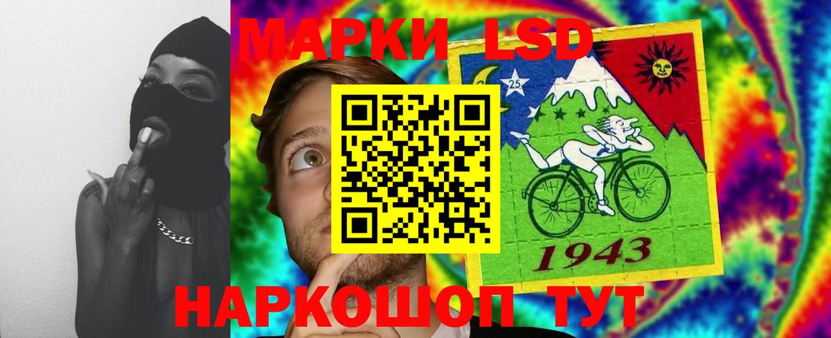 ЛСД экстази кислота  ЛСД экстази  Трёхгорный  Лсд 25 экстази ecstasy  Вход с VPN 