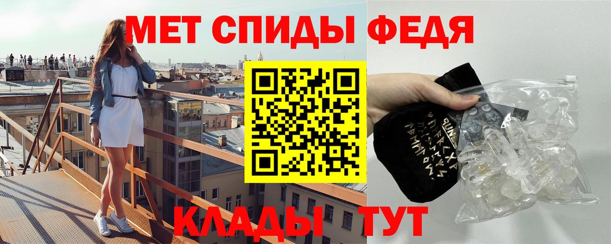 МЕТАМФЕТАМИН витя  МЕТАМФЕТАМИН витя  Трёхгорный  Вход с VPN 