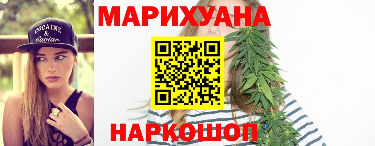 Каннабис SATIVA & INDICA Трёхгорный