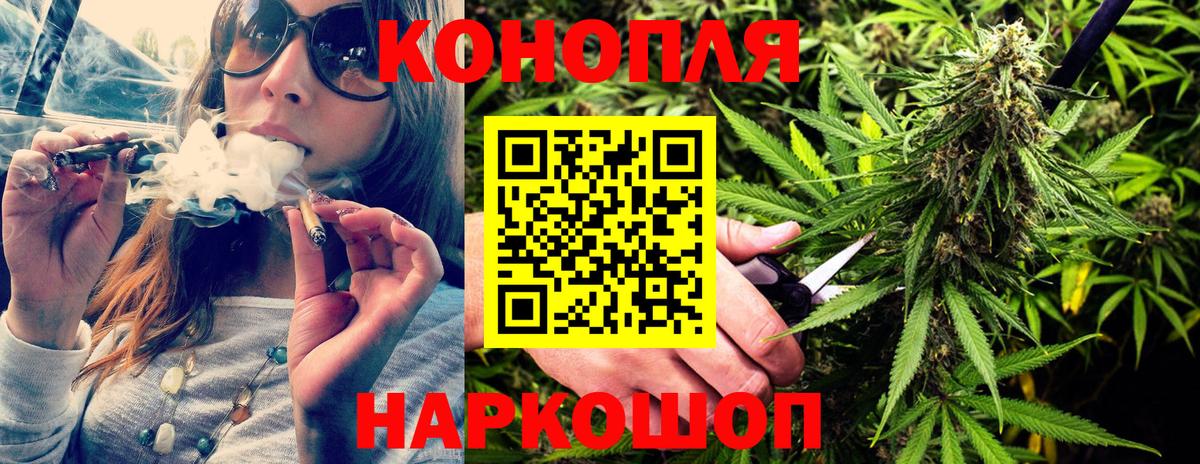 Трёхгорный  Бошки марихуана THC 21%  Вход с VPN  Бошки Шишки THC 21%  Шишки марихуана планчик 